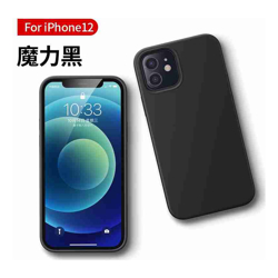 UGREEN 20454 Protective Case for iPhone 12 6.1-inch Black