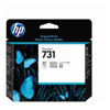 HP Ink Cartridges - HP 731 DESIGNJET PRINTHEAD | Wholesale IT Computer Hadware